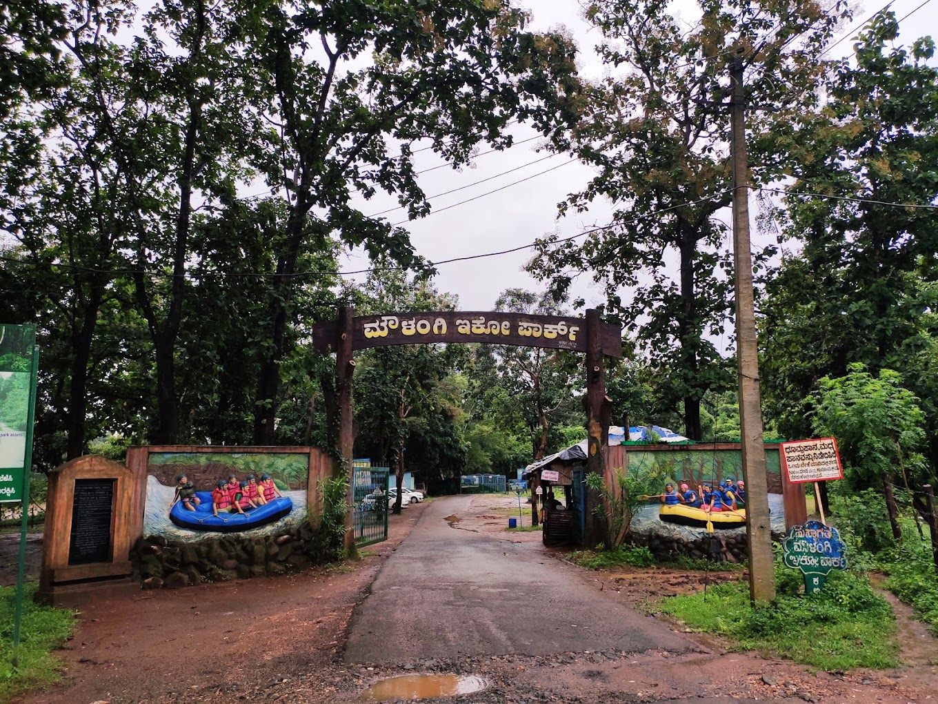 Maulangi Eco Park